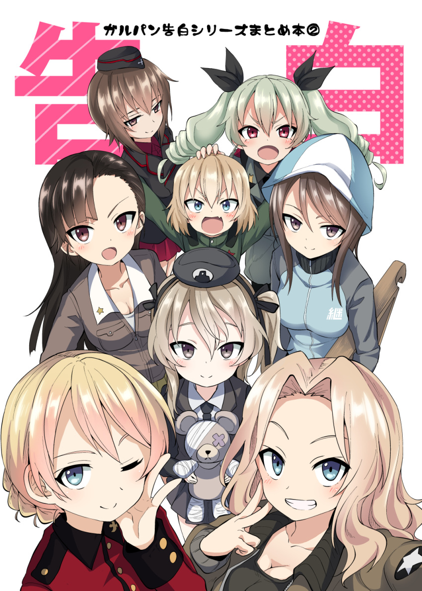 6+girls anchovy anzio_military_uniform bandages bangs black_hair blonde_hair blue_eyes blunt_bangs boko_(girls_und_panzer) breasts brown_eyes brown_hair chi-hatan_military_uniform cleavage collarbone commentary commentary_request cover cover_page darjeeling doujin_cover drill_hair fang girls_und_panzer green_hair hair_ribbon hand_on_another's_head hand_on_hip hand_up hat highres jumpsuit katyusha kay_(girls_und_panzer) keizoku_military_uniform kuromorimine_military_uniform light_brown_hair long_hair looking_at_viewer mika_(girls_und_panzer) miyao_ryuu multiple_girls nishi_kinuyo nishizumi_maho one_eye_closed open_mouth pants_tucked_in pleated_skirt pravda_school_uniform red_eyes red_skirt revision ribbon school_uniform selection_university_military_uniform shimada_arisu short_hair side_ponytail simple_background skin_fang skirt smile standing teeth thighs tied_hair translation_request twin_drills v v-shaped_eyebrows wavy_hair white_background