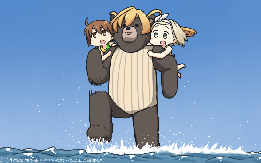 2girls abukuma_(kantai_collection) animalization bear blonde_hair brown_eyes brown_hair brown_swimsuit carrying casual_one-piece_swimsuit commentary_request dated double_bun green_eyes hair_rings hairband hamu_koutarou highres i-504_(kantai_collection) kantai_collection long_hair luigi_torelli_(kantai_collection) multiple_girls one-piece_swimsuit running_on_liquid school_swimsuit short_hair striped striped_swimsuit swimsuit two-tone_swimsuit wakaba_(kantai_collection) water white_hairband white_school_swimsuit white_swimsuit