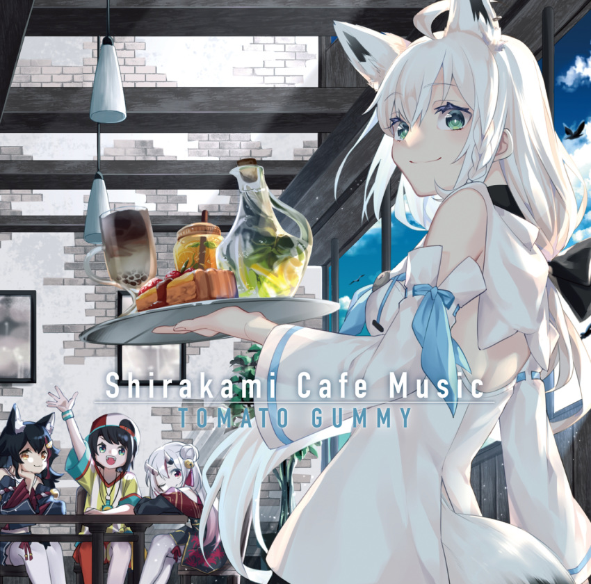 4girls ahoge album_cover animal_ear_fluff animal_ears baggy_clothes bangs baseball_cap bell bird black_hair blue_eyes blue_sky blush braid breasts bubble_tea cafe cake closed_eyes commentary cover day detached_sleeves eyebrows_visible_through_hair fams_(group) food fox_ears fox_girl fox_tail from_behind from_side gezerun green_eyes hair_between_eyes hair_bun hand_up hat head_on_hand highres holding holding_tray hololive indoors japanese_clothes jingle_bell kouhaku_nawa lights long_hair looking_at_viewer medium_breasts multicolored_hair multiple_girls nakiri_ayame official_art oni oni_horns ookami_mio oozora_subaru open_mouth picture_(object) red_hair shirakami_fubuki shirt shorts side_braid sitting sky smile streaked_hair striped striped_shirt table tail tied_hair tray very_long_hair virtual_youtuber white_hair wide_sleeves window wolf_ears wristband yellow_eyes