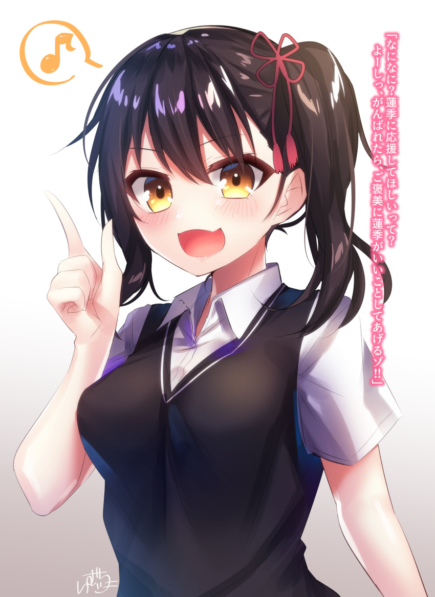 1girl :d bangs black_hair blush breasts brown_eyes collared_shirt commentary_request dress_shirt eyebrows_visible_through_hair gradient gradient_background grey_background hair_between_eyes hand_up highres index_finger_raised kishuku_gakkou_no_juliet komai_hasuki looking_at_viewer medium_breasts musical_note open_mouth ramchi shirt short_sleeves side_ponytail signature smile solo spoken_musical_note sweater_vest translation_request upper_body white_background white_shirt