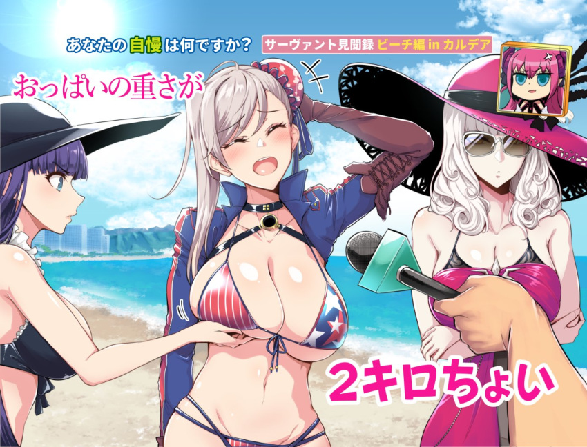 4girls american_flag_bikini bangs bare_shoulders beach bikini black_bikini black_headwear blue_eyes blue_sky blush breast_grab breasts brown_gloves bun_cover carmilla_(fate/grand_order) carmilla_(swimsuit_rider)_(fate) cleavage closed_eyes closed_mouth collarbone curled_horns curly_hair dragon_girl dragon_horns dress elbow_gloves elizabeth_bathory_(fate) elizabeth_bathory_(fate)_(all) fate/extra fate/grand_order fate_(series) flag_print frilled_bikini frills gloves grabbing hair_bun hat horns large_breasts long_hair microphone miyamoto_musashi_(fate/grand_order) miyamoto_musashi_(swimsuit_berserker)_(fate) multiple_girls navel open_mouth pink_dress pink_hair pink_headwear riyo_(lyomsnpmp)_(style) saint_martha saint_martha_(swimsuit_ruler)_(fate) shrug_(clothing) sian silver_hair sky smile sun_hat sunglasses swept_bangs swimsuit two_side_up very_long_hair yellow_eyes