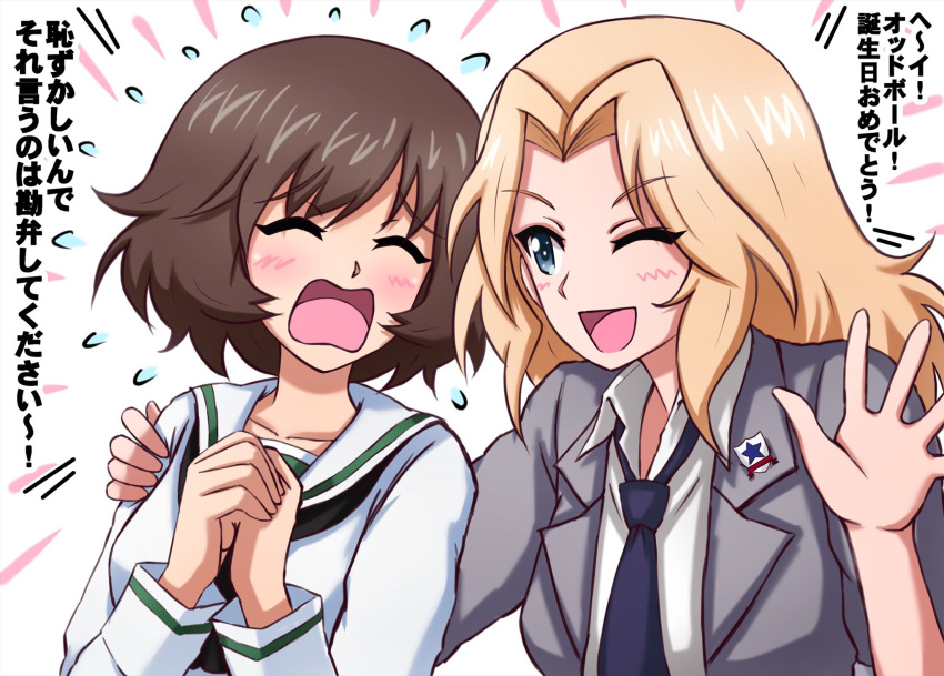 ;d akiyama_yukari bangs black_neckwear blazer blonde_hair blouse blue_eyes brown_hair commentary dress_shirt emblem eyebrows_visible_through_hair flying_sweatdrops frown girls_und_panzer grey_jacket hair_intakes hand_on_another's_shoulder hands_together happy_birthday highres jacket kay_(girls_und_panzer) long_hair long_sleeves looking_at_another loose_necktie messy_hair neckerchief necktie omachi_(slabco) one_eye_closed ooarai_school_uniform open_clothes open_jacket open_mouth saunders_(emblem) saunders_school_uniform school_uniform serafuku shirt short_hair sleeves_rolled_up smile translated waving white_blouse white_shirt wing_collar