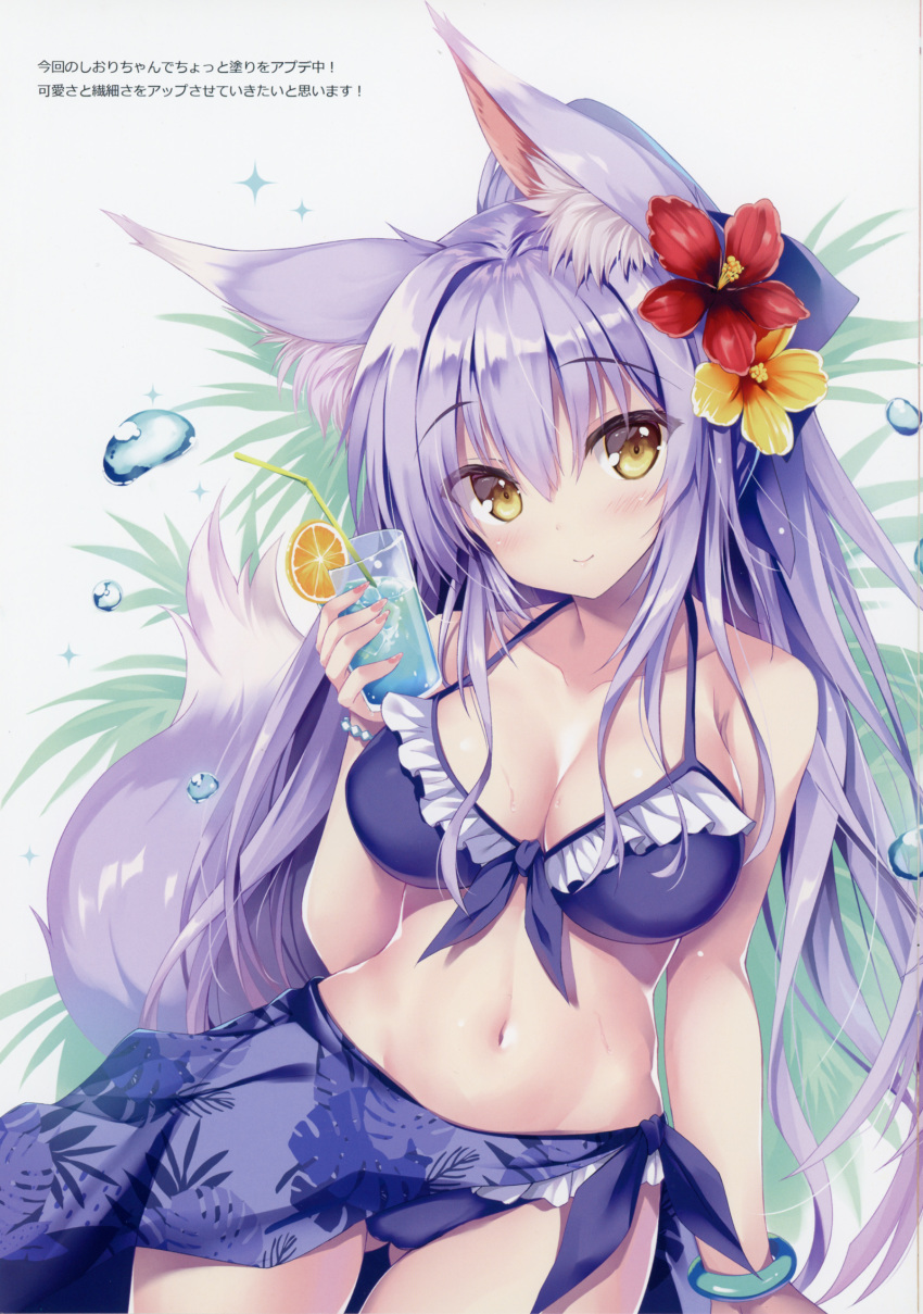 1girl animal_ear_fluff animal_ears bangle bangs bare_shoulders bikini blush bracelet breasts cleavage collarbone cup drinking_straw eyebrows_visible_through_hair flower food fox_ears fox_girl fox_tail fruit groin hair_between_eyes hair_flower hair_ornament head_tilt hibiscus highres holding holding_cup jewelry large_breasts lemon lemon_slice long_hair looking_at_viewer navel original purple_bikini purple_hair sarong scan shiori_(tateha) smile solo stomach swimsuit tail tateha_(marvelous_grace) water_drop