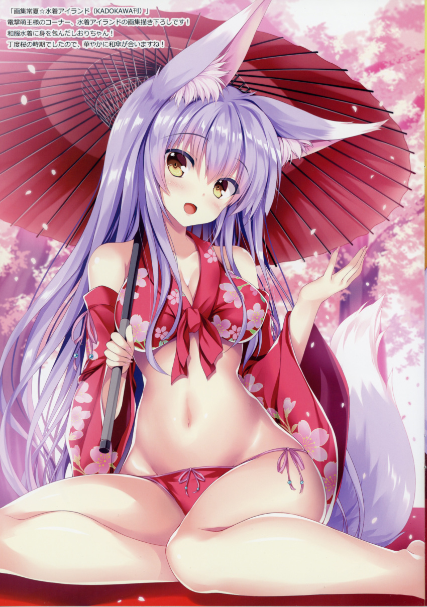 1girl :d animal_ear_fluff animal_ears bare_legs bare_shoulders barefoot blush breasts brown_eyes cherry_blossoms cleavage crop_top detached_sleeves floral_print fox_ears fox_girl fox_tail front-tie_top groin halter_top halterneck hand_up highres holding holding_umbrella long_hair long_sleeves looking_at_viewer medium_breasts navel open_mouth oriental_umbrella original panties petals purple_hair red_panties revealing_clothes scan shiori_(tateha) side-tie_panties sitting smile solo stomach tail tateha_(marvelous_grace) thighs umbrella underwear very_long_hair wide_sleeves yokozuwari
