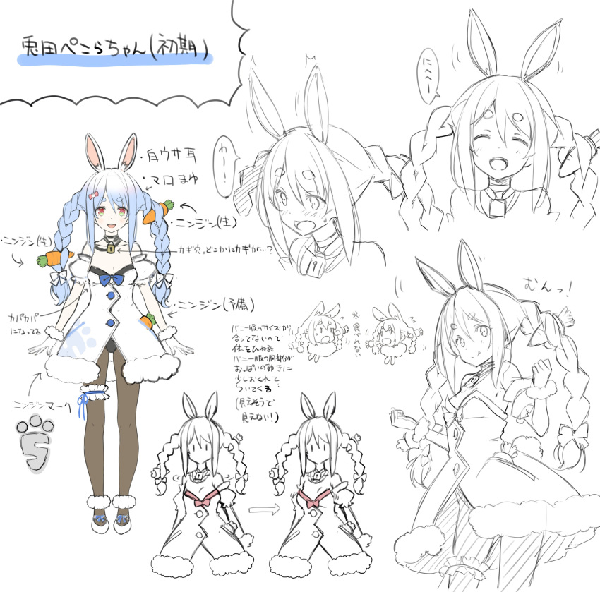 animal_ears bunny_ears character_design hololive pantyhose sketch usada_pekora yuuki_hagure