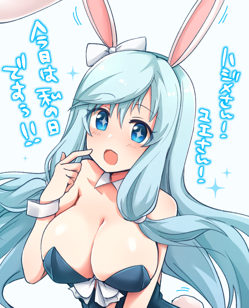 +_+ 1girl :d animal_ears arifureta_shokugyou_de_sekai_saikyou bangs bare_shoulders blue_eyes blue_hair blue_leotard blush bow breasts bunny_ears bunny_girl bunny_tail bunnysuit cleavage collar commentary_request detached_collar eyebrows_visible_through_hair hair_between_eyes hana_(tmtmrgrgtrg) hand_up highres large_breasts leotard long_hair looking_at_viewer open_mouth shea_haulia simple_background smile solo sparkle strapless strapless_leotard tail translation_request upper_body very_long_hair white_background white_bow white_collar wrist_cuffs