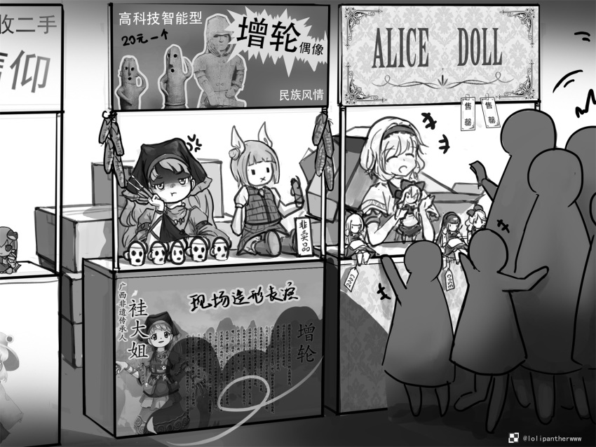 :x alice_margatroid armor bangs boots capelet doll double_bun dress eyebrows_visible_through_hair greyscale hair_ribbon hairband haniwa_(statue) haniyasushin_keiki head_scarf highres jewelry joutouguu_mayumi lolipantherwww long_hair monochrome multiple_girls open_mouth pout puffy_short_sleeves puffy_sleeves ribbon shirt short_hair short_sleeves smile stand touhou translated white_ribbon