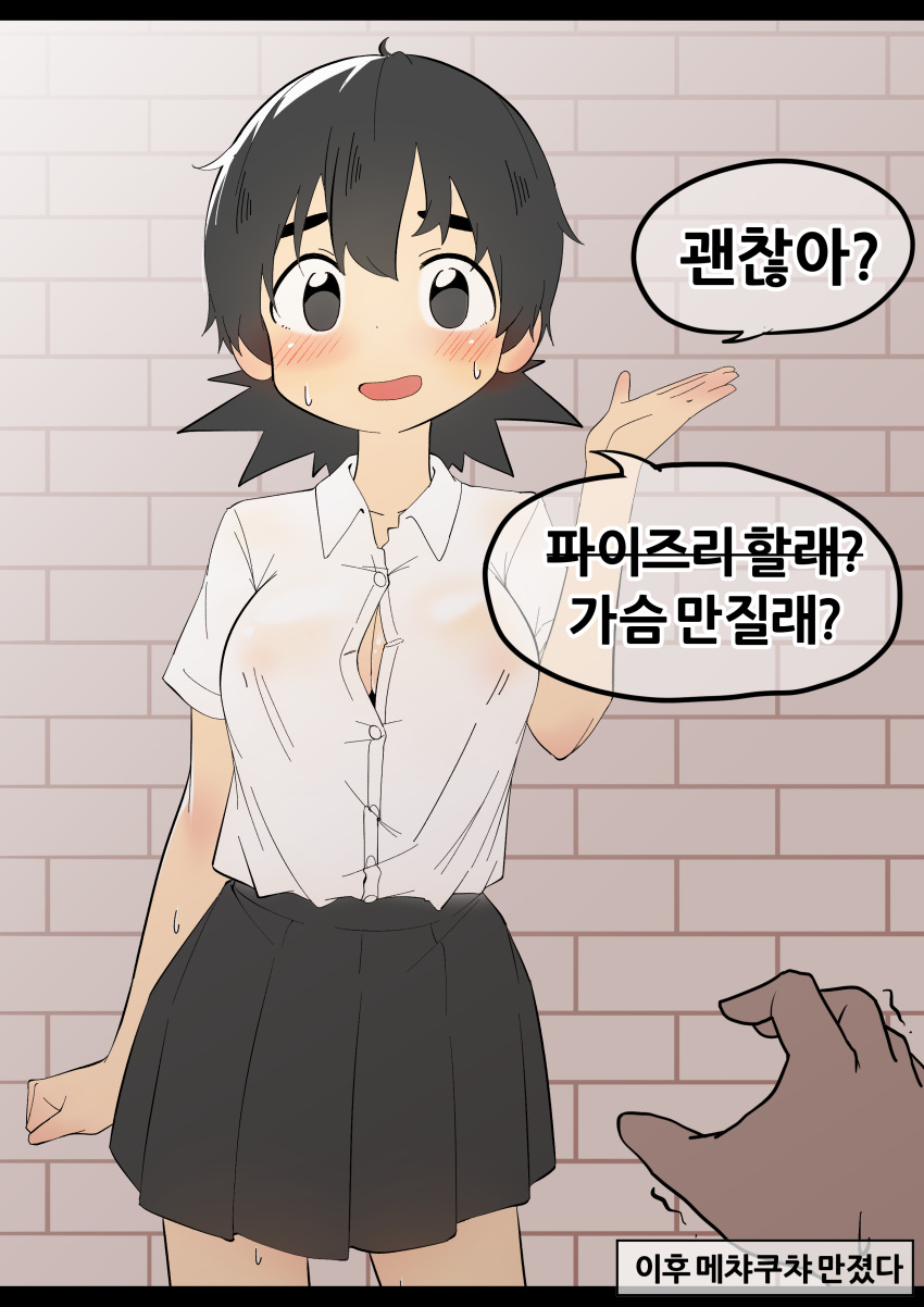 1girl absurdres blush breasts brown_eyes brown_hair bural_chingu cleavage eyebrows highres korean_text looking_at_viewer open_mouth pleated_skirt school_uniform seong_mi-na_(bural_chingu) shirt short_hair skirt smile solo_focus sweatdrop tareme wweed