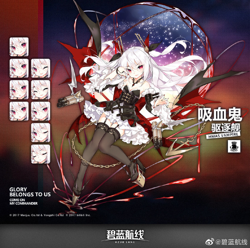 1girl :d alternate_costume anchor azur_lane bangs bare_shoulders bat_wings blush bracelet breasts character_name choker detached_sleeves dress expressions eyebrows_visible_through_hair fang floating_hair frilled_dress frills full_body hair_between_eyes hair_ribbon hand_up jewelry logo long_hair looking_at_viewer multicolored multicolored_clothes multicolored_dress official_art open_mouth platform_footwear red_eyes ribbon rigging ring rudder_footwear silver_hair small_breasts smile solo standing standing_on_one_leg thighhighs torpedo_launcher two_side_up vampire_(azur_lane) very_long_hair weibo_username wings