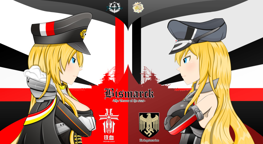 absurdres azur_lane bismarck bismarck_(azur_lane) bismarck_(kantai_collection) german_flag germany gloves hat highres kantai_collection military_hat peaked_cap