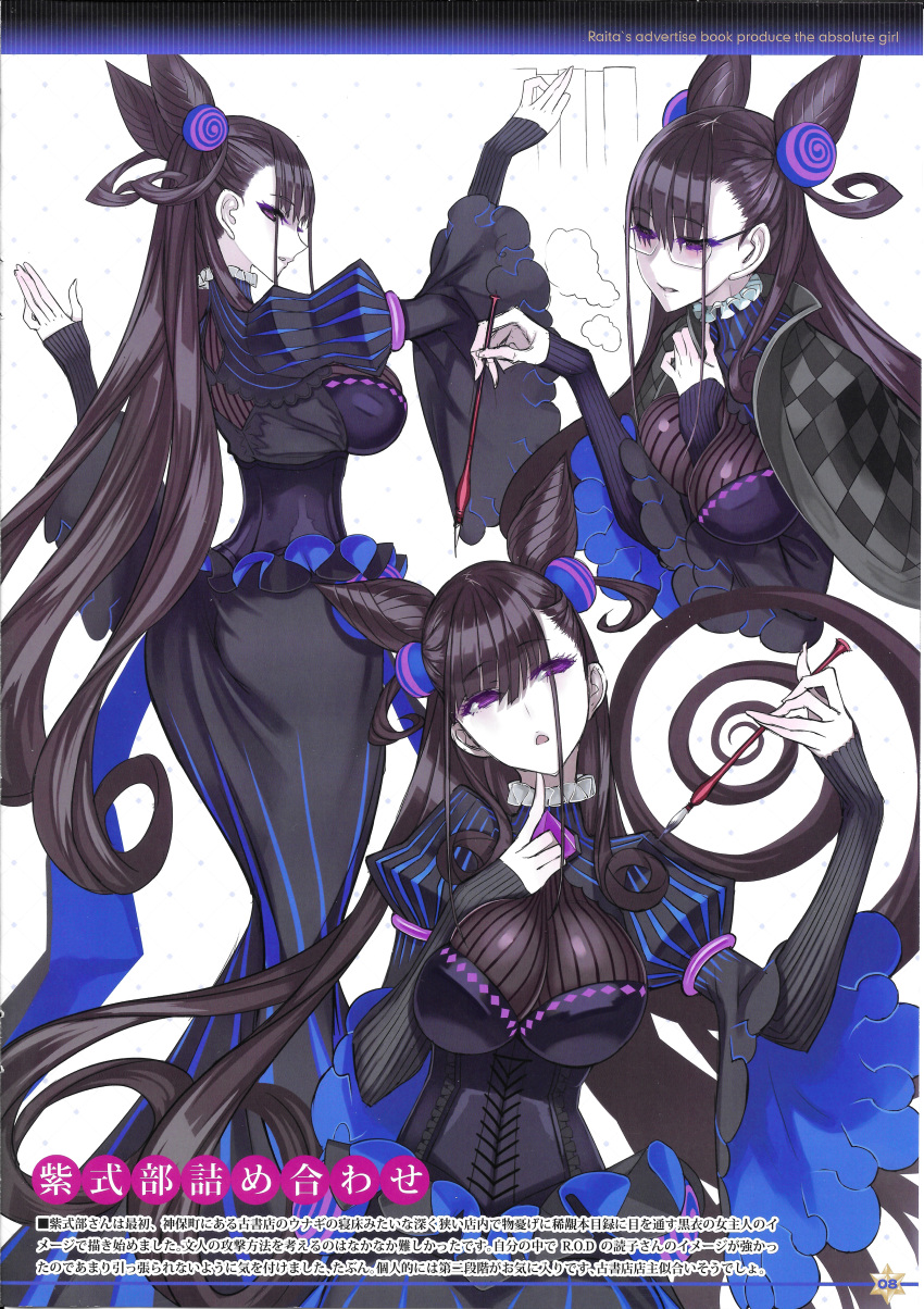 1girl absurdres artist_name bangs between_breasts black_dress breasts dress fate/grand_order fate_(series) glasses hair_ornament hands_up highres honjou_raita huge_filesize large_breasts long_hair long_sleeves multiple_views murasaki_shikibu_(fate) open_mouth page_number paintbrush parted_lips polka_dot polka_dot_background puffy_sleeves shiny shiny_hair simple_background sleeves_past_wrists upper_body