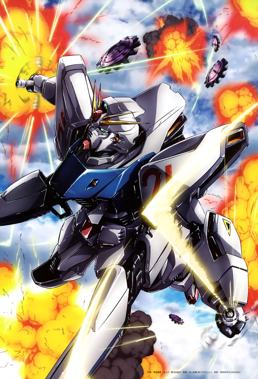 gundam gundam_f91 tagme