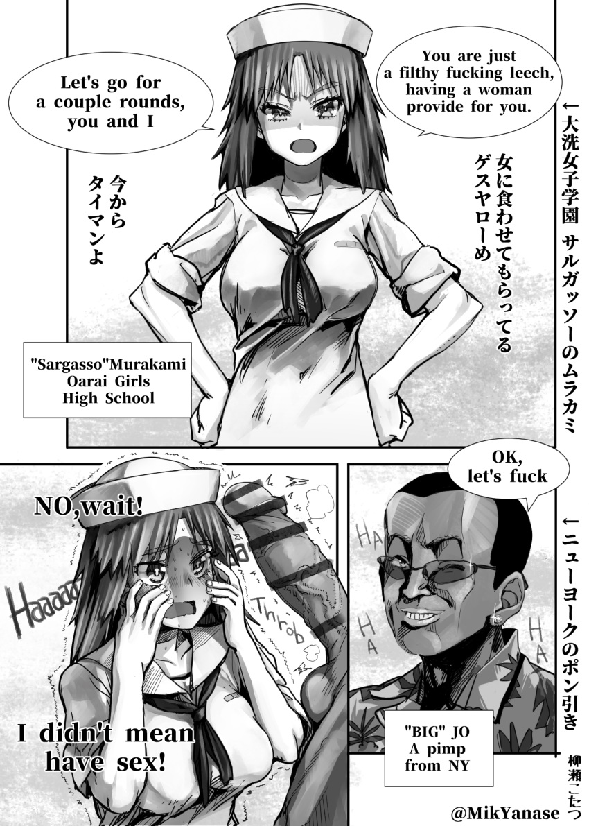 1boy 1girl angry artist_name bilingual blush breasts dress earrings eyebrows_visible_through_hair girls_und_panzer greyscale hands_on_hips hat highres jewelry large_breasts large_penis long_hair looking_at_penis looking_at_viewer mik_yanase monochrome murakami_(girls_und_panzer) neckerchief one_eye_closed open_mouth penis penis_awe sailor_dress simple_background smelling_penis smile speech_bubble sunglasses teeth trembling trembling_penis wavy_mouth