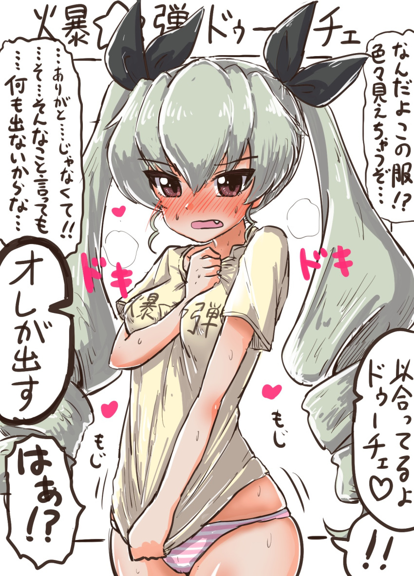 1girl anchovy between_breasts blush breasts brown_eyes cameltoe drill_hair fang girls_und_panzer green_hair hair_ornament hair_ribbon hand_between_breasts highres large_breasts long_hair looking_at_viewer ngetyan open_mouth panties ribbon shiny shiny_hair shiny_skin shirt simple_background solo speech_bubble striped striped_panties sweat translation_request trembling twin_drills twintails underwear white_background