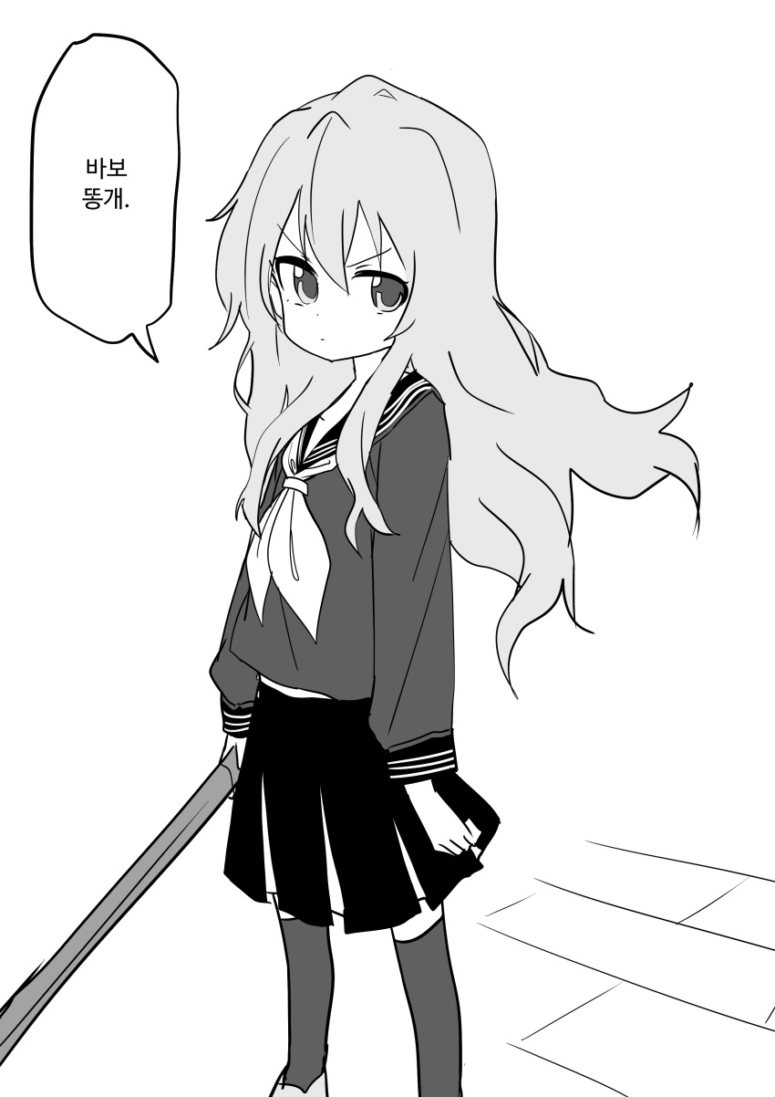 1girl absurdres aisaka_taiga bokken flat_chest greyscale hair_between_eyes highres korean_text long_hair looking_at_viewer luke_(dydansgur) monochrome oohashi_high_school_uniform pleated_skirt school_uniform skirt solo sword thighhighs toradora! weapon wooden_sword zettai_ryouiki