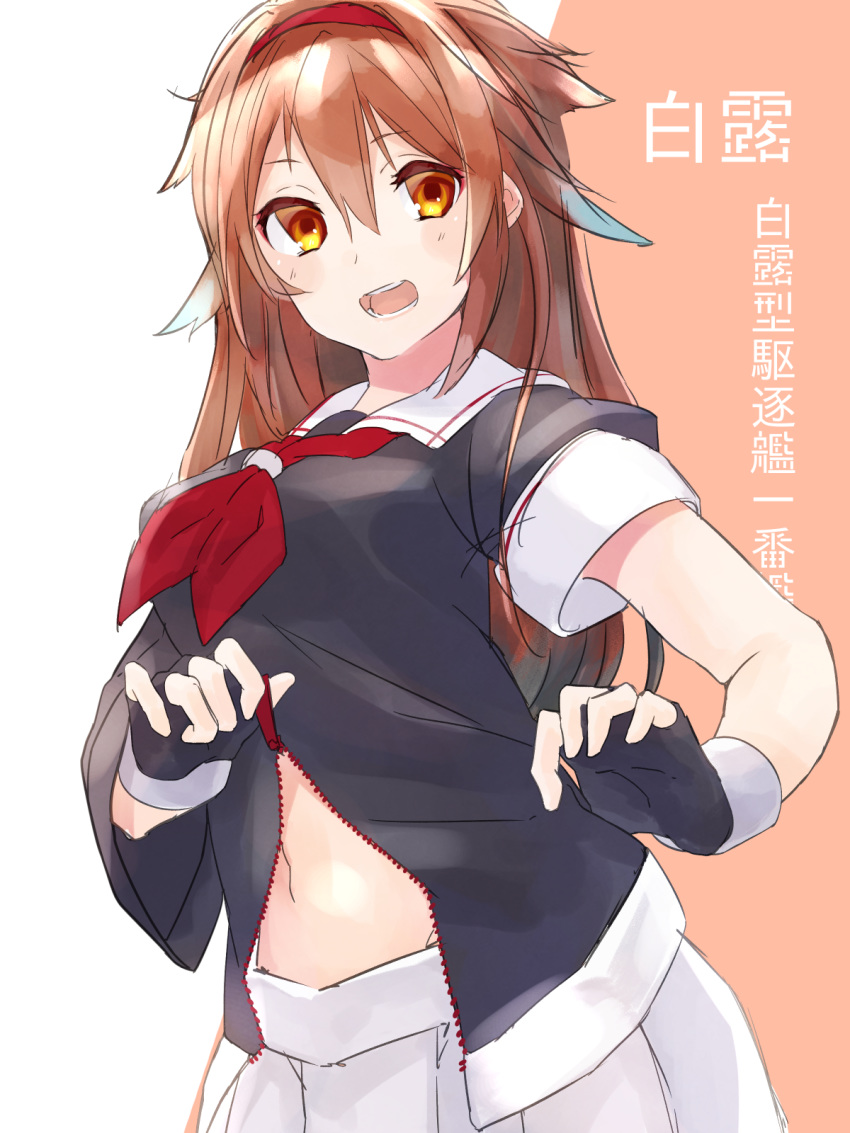 1girl ailiner7060 black_gloves black_serafuku brown_eyes brown_hair character_name commentary_request cowboy_shot fingerless_gloves gloves gradient_hair hair_flaps hairband highres kantai_collection long_hair looking_at_viewer multicolored_hair neckerchief open_mouth pleated_skirt red_hairband red_neckwear remodel_(kantai_collection) sailor_collar school_uniform serafuku shiratsuyu_(kantai_collection) skirt solo unzipping white_sailor_collar white_skirt