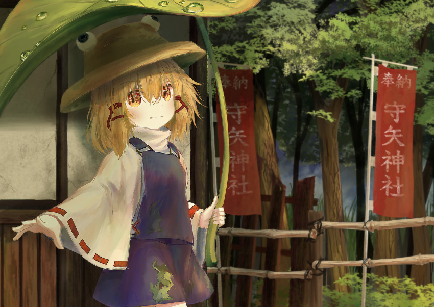 1girl absurdres animal_print arms_up bamboo_fence blonde_hair blue_skirt blue_vest commentary cowboy_shot ekaapetto eyebrows_visible_through_hair fence forest frog_print hair_between_eyes hair_ribbon hat highres leaf_umbrella light_smile long_sleeves looking_at_viewer moriya_suwako nature outdoors outstretched_arm ribbon ribbon-trimmed_sleeves ribbon_trim shirt short_hair shouji sidelocks sign skirt sliding_doors solo standing touhou vest water_drop white_shirt wide_sleeves yellow_eyes