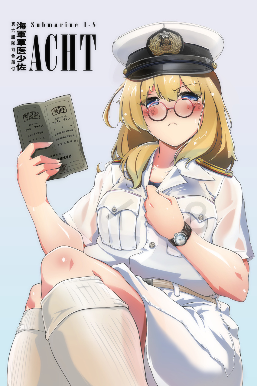 1girl absurdres alternate_costume blonde_hair blue_eyes blue_swimsuit book breasts character_name commentary_request feet_out_of_frame frown glasses grey_background hat highres i-8_(kantai_collection) kantai_collection kneehighs large_breasts looking_at_viewer medium_hair military military_uniform msugi name_tag naval_uniform one-piece_swimsuit peaked_cap school_swimsuit see-through semi-rimless_eyewear simple_background sitting solo swimsuit swimsuit_under_clothes under-rim_eyewear uniform watch white_headwear white_legwear wristwatch