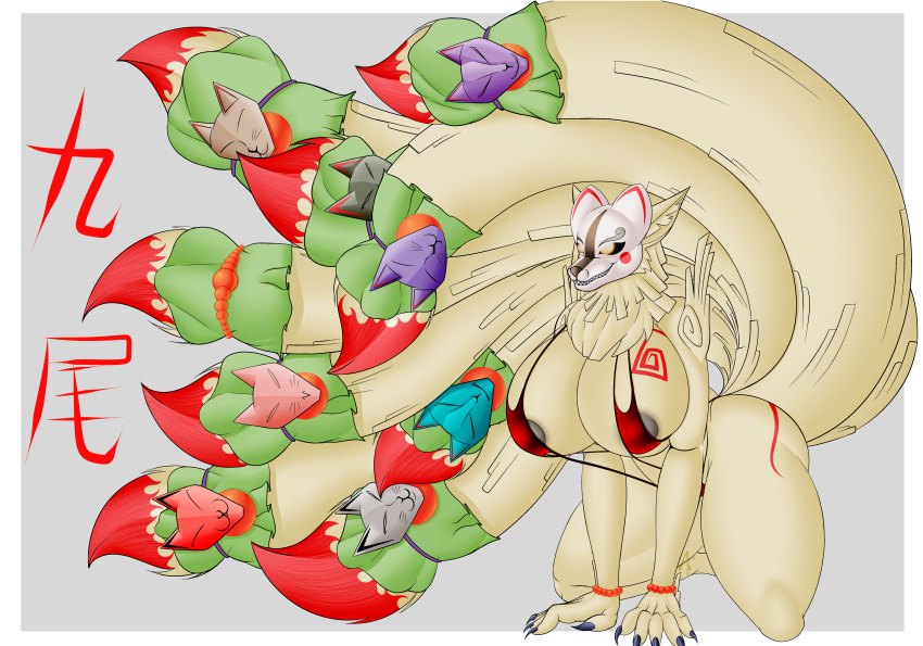 absurd_res aerotransor anthro big_breasts breasts canid canine capcom claws clothing digital_media_(artwork) female fox fur hi_res huge_breasts mammal mask multi_tail ninetails_(okami) nipples simple_background smile solo thick_thighs video_games wide_hips ōkami