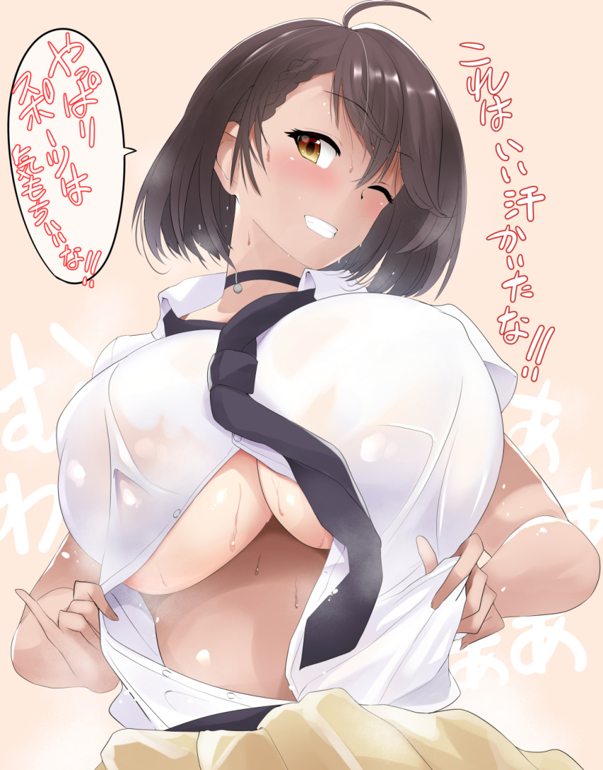 1girl ahoge azur_lane baltimore_(after-school_ace)_(azur_lane) baltimore_(azur_lane) black_neckwear blush braid breasts brown_hair choker collared_shirt commentary_request grin hair_between_eyes highres huge_breasts looking_at_viewer mizuyan necktie school_uniform see-through shirt short_hair short_sleeves smile solo sweat translation_request unbuttoned unbuttoned_shirt unbuttoning underboob undressing wet wet_clothes white_shirt yellow_eyes