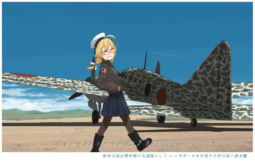 1girl aircraft aircraft_request airplane alternate_costume black_footwear black_jacket black_legwear blonde_hair blue_skirt blue_sky boots cloud commentary_request cross-laced_footwear day glasses green_eyes hand_in_pocket hat i-8_(kantai_collection) jacket kantai_collection kitsuneno_denpachi lace-up_boots looking_at_viewer low_twintails outdoors pantyhose parted_lips peaked_cap pleated_skirt rising_sun skirt sky smile solo sunburst translation_request twintails