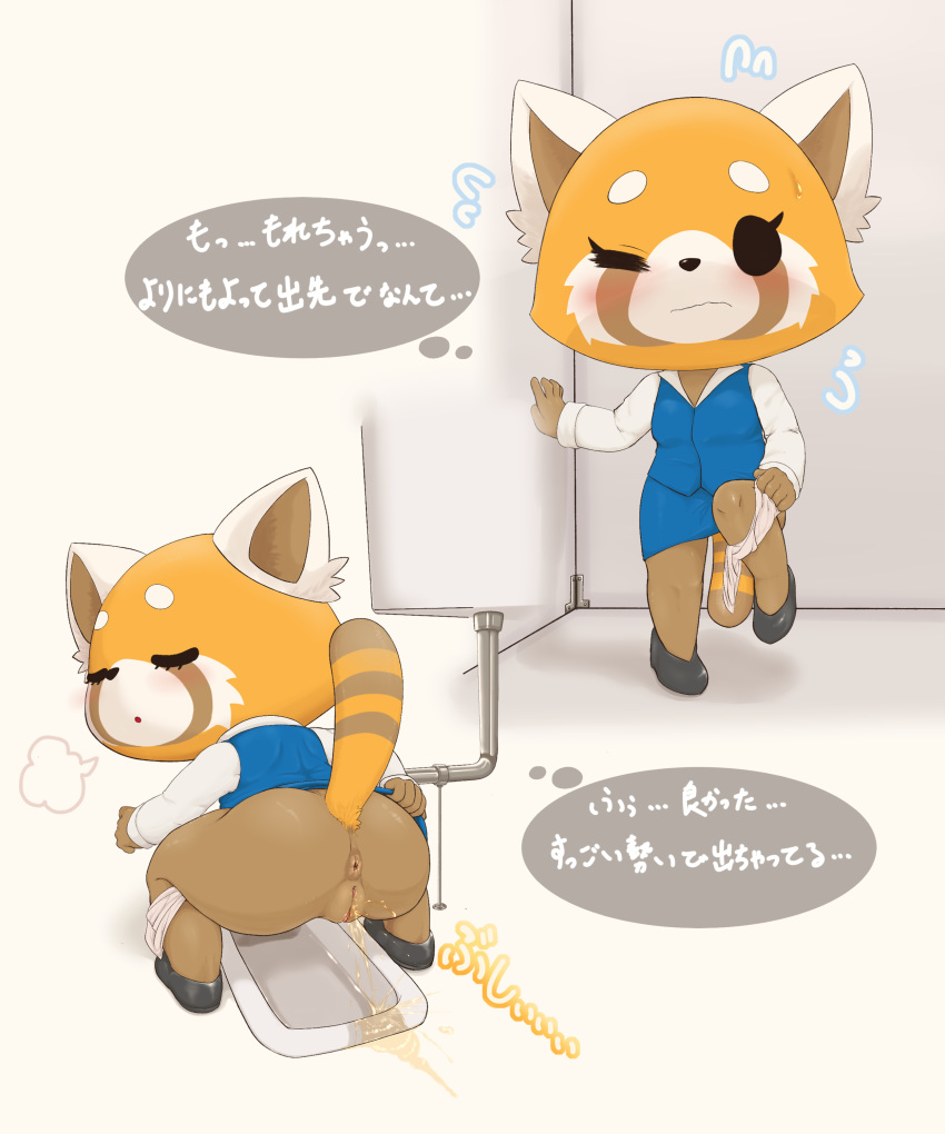 absurd_res aggressive_retsuko ailurid anthro anus bathroom blush bodily_fluids butt clothing crouching eyes_closed female genital_fluids hi_res japanese_text mammal panties panties_around_one_leg panties_down peeing pussy red_panda retsuko sake_(pixiv) sanrio sequence solo squat_toilet text thought_bubble translation_request underwear underwear_around_one_leg urine watersports
