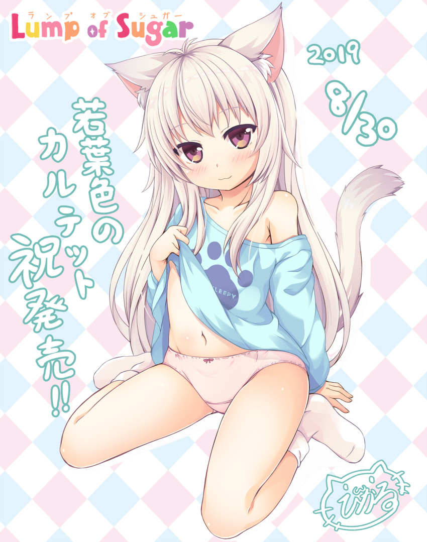 1girl 2019 :3 ai_(wakaba_iro_no_quartet) animal_ear_fluff animal_ears arm_support bangs bare_shoulders blue_shirt blush bow bow_panties cat_ears cat_girl cat_tail closed_mouth clothes_writing collarbone commentary_request dated english_text eyebrows_visible_through_hair fingernails highres lifted_by_self light_brown_hair long_hair long_sleeves looking_at_viewer lump_of_sugar navel no_shoes off_shoulder panties pink_panties purple_eyes revision sakuraba_hikaru_(loveindog) shirt shirt_lift sitting smile socks solo tail tail_raised translation_request underwear very_long_hair wakaba_iro_no_quartet wariza white_legwear