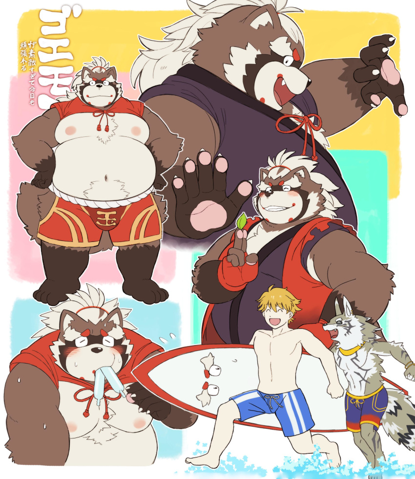 2019 anthro anvel belly blush bottomwear brown_fur canid canine clothed clothing eyes_closed food fur goemon_(tas) group human humanoid_hands japanese_text leaf male mammal moobs nipples open_shirt overweight overweight_male popsicle protagonist_(tas) raccoon_dog robe seth_(tas) shirt shorts surfboard sv_grart swimwear tanuki text tokyo_afterschool_summoners topwear video_games water