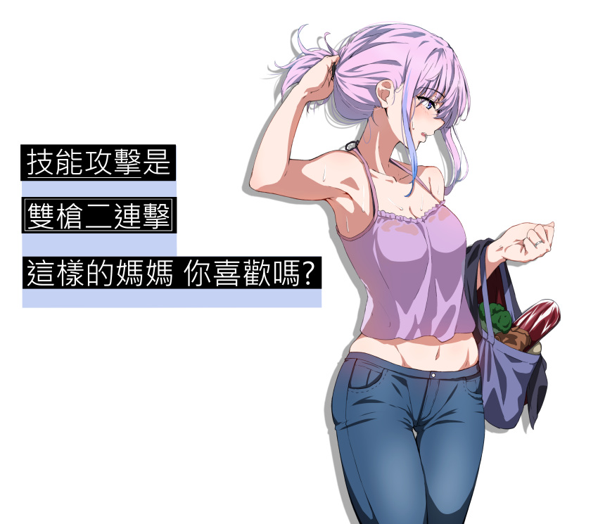 1girl absurdres adjusting_hair alternate_costume arm_up armpits ass_visible_through_thighs bare_shoulders bikini bikini_under_clothes bishi_(bishi) black_bikini_top blue_eyes blue_hair blush breasts broccoli chinese_text collarbone denim eyebrows_visible_through_hair frilled_camisole from_side girls_frontline groceries hair_between_eyes halterneck highres jeans jewelry legs_together medium_hair multicolored_hair nape navel open_mouth pants pink_hair profile purple_camisole ring shirt sidelocks simple_background small_breasts solo st_ar-15_(girls_frontline) standing streaked_hair sweat swimsuit thigh_gap translation_request wedding_band wet wet_clothes wet_shirt