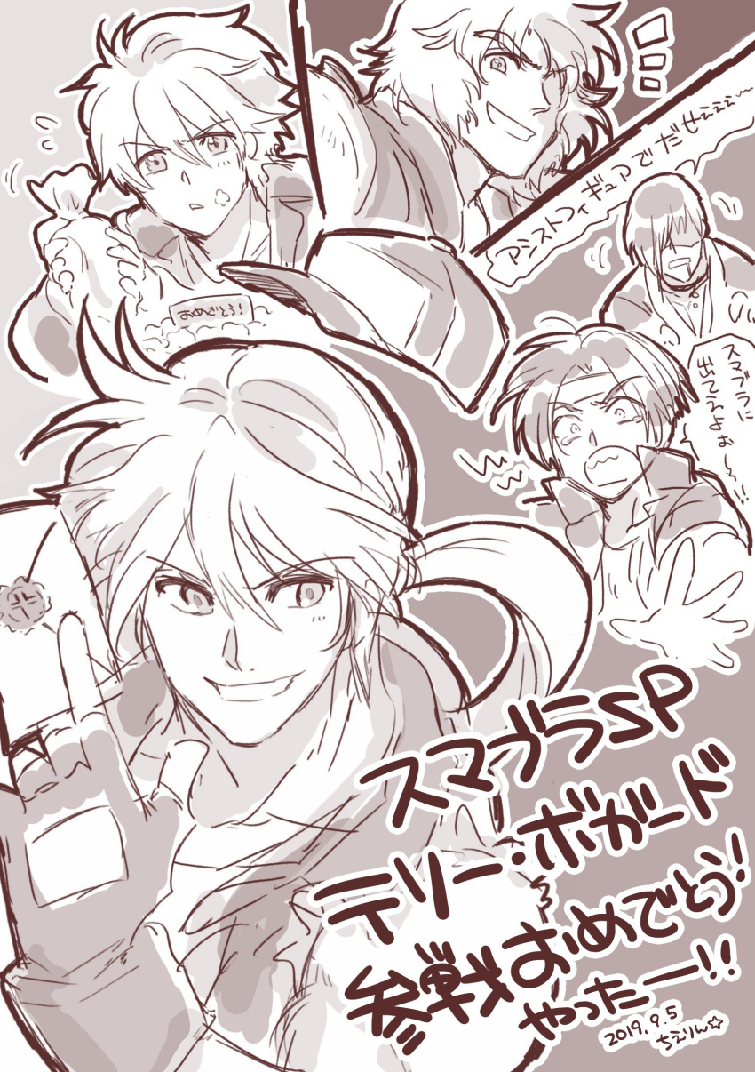 absurdres artist_request baseball_cap capcom choker crossover fatal_fury father_and_son fingerless_gloves fire gloves hair_over_one_eye hat highres jacket ken_masters kusanagi_kyou letter long_hair looking_at_viewer male_focus mark_of_the_wolves multiple_boys muscle ponytail pyrokinesis rock_howard shirt short_hair smile snk street_fighter super_smash_bros. terry_bogard the_king_of_fighters the_king_of_fighters_'95 yagami_iori