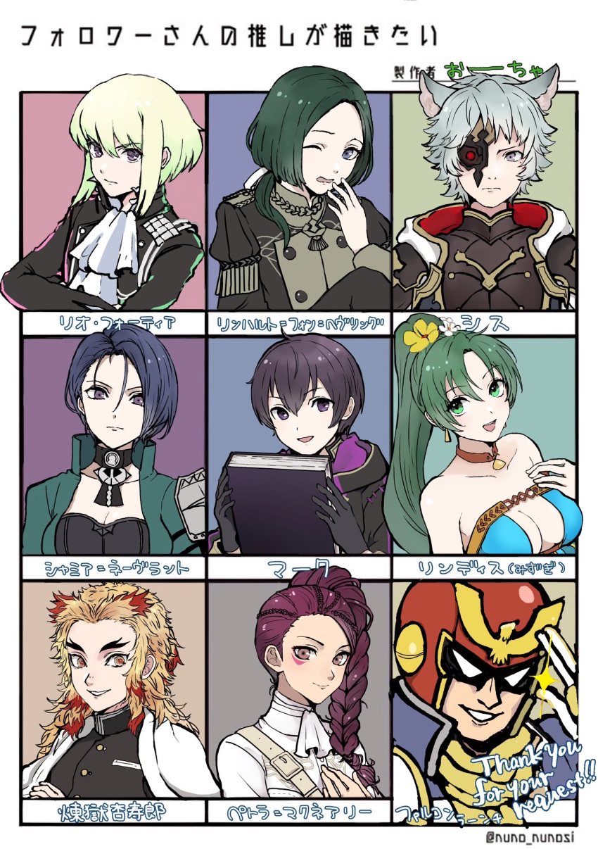 asymmetrical_hair bikini black_gloves black_jacket blonde_hair blue_eyes blue_hair blush boobplate breastplate breasts captain_falcon chacha_soracha choker cravat cropped_jacket earrings f-zero fire_emblem fire_emblem:_the_blazing_blade fire_emblem:_three_houses fire_emblem_awakening fire_emblem_heroes garreg_mach_monastery_uniform gloves green_eyes green_hair half_gloves helmet high_ponytail highres jacket jewelry kimetsu_no_yaiba linhardt_von_hevring lio_fotia long_hair looking_at_viewer lyn_(fire_emblem) male_focus morgan_(fire_emblem) morgan_(fire_emblem)_(male) multiple_boys one_eye_closed open_mouth petra_mcnairy ponytail promare purple_eyes shamir_navrant short_hair shoulder_armor simple_background smile super_smash_bros. swimsuit