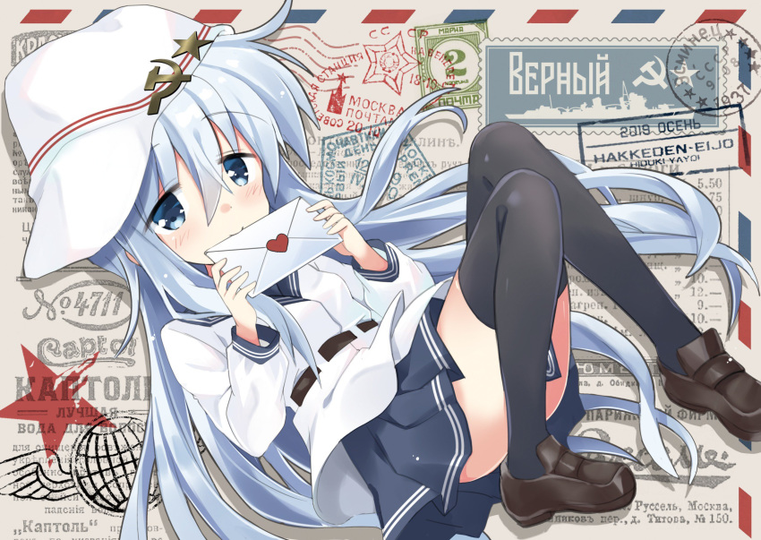 1girl bangs black_legwear black_sailor_collar black_skirt blue_eyes blue_hair closed_mouth commentary_request cyrillic english_text envelope eyebrows_visible_through_hair flat_cap full_body hair_between_eyes hammer_and_sickle hat heart hibiki_(kantai_collection) highres hizuki_yayoi holding_envelope kantai_collection knees_up long_hair looking_at_viewer love_letter pleated_skirt postage_stamp russian_text sailor_collar school_uniform serafuku shirt sideways_hat silver_hair simple_background skirt smile solo star thighhighs translation_request verniy_(kantai_collection) very_long_hair white_background white_headwear white_shirt