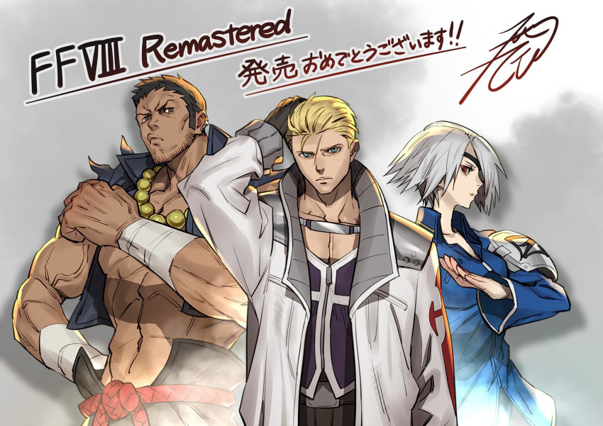 1girl 2boys abs black_gloves blonde_hair blue_eyes brown_eyes copyright_name eyepatch facial_hair final_fantasy final_fantasy_viii fuujin_(ff8) gloves highres jacket kobayashi_gen looking_at_viewer multiple_boys muscle navel official_art raijin_(ff8) seifer_almasy serious short_hair silver_hair stomach translation_request wrist_wrap