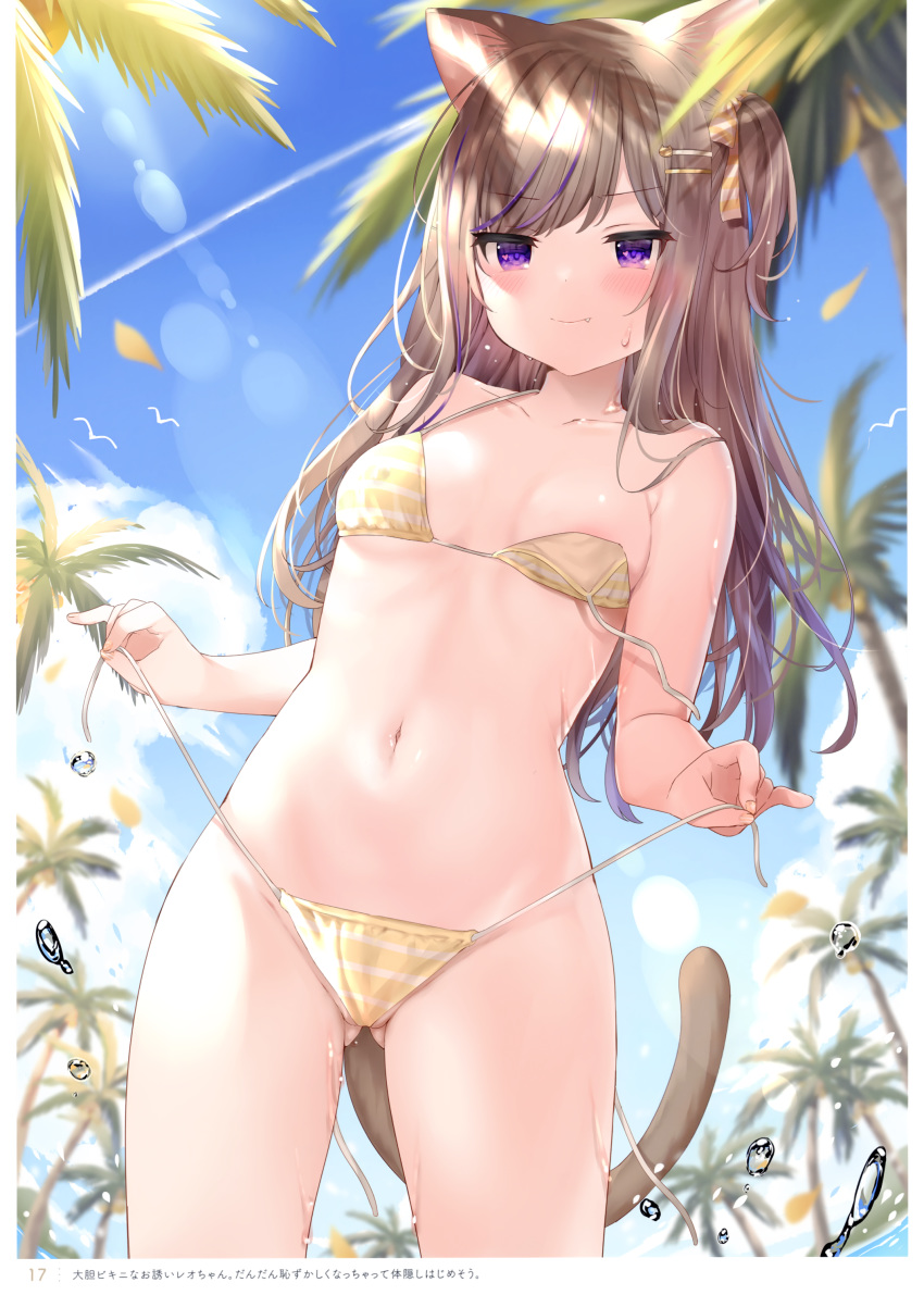 1girl absurdres animal_ears areola_slip areolae ass_visible_through_thighs bare_arms bare_shoulders bikini blue_sky blush breasts brown_hair cat_ears cat_girl cat_tail closed_mouth cloud collarbone day fang fang_out fingernails groin hair_ornament hairclip highres long_hair looking_at_viewer mafuyu_(chibi21) multicolored_hair navel one_side_up original outdoors purple_eyes purple_hair scan side-tie_bikini sky small_breasts smile solo streaked_hair striped striped_bikini swimsuit tail twitter_username untied untied_bikini very_long_hair wet