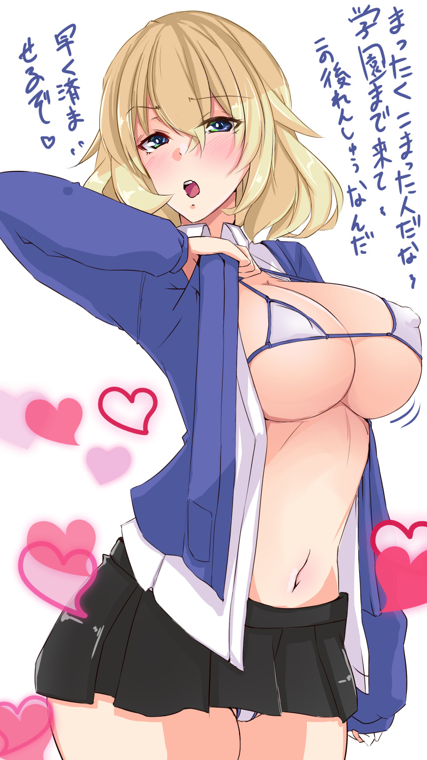 1girl absurdres bc_freedom_school_uniform bikini black_skirt blazer blonde_hair blue_eyes blush bouncing_breasts breasts covered_nipples eyebrows_visible_through_hair girls_und_panzer heart highres jacket large_breasts looking_at_viewer micro_bikini miniskirt navel open_clothes open_mouth oshida_(girls_und_panzer) school_uniform shiny shiny_hair shirt short_hair simple_background skirt solo swimsuit swimwear teeth translation_request upper_teeth white_background white_bikini white_shirt yukito_(dreamrider)