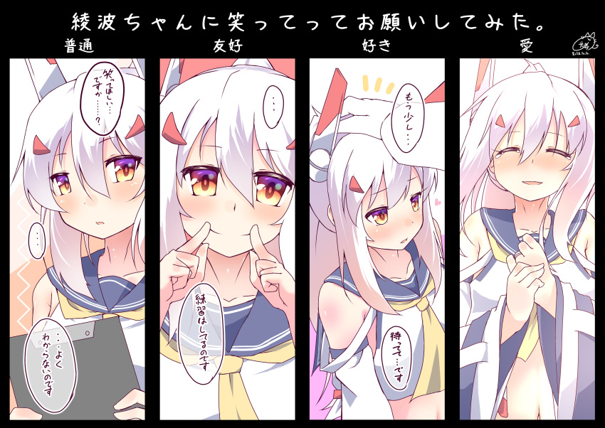 1girl absurdres ayanami_(azur_lane) azur_lane bangs blue_sailor_collar clipboard commentary_request eyebrows_visible_through_hair fingersmile hair_between_eyes hand_on_another's_head happy_tears headgear highres inori_(xyz5568) jewelry long_hair long_ponytail multiple_views neckerchief petting ponytail retrofit_(azur_lane) ring sailor_collar sidelocks silver_hair tearing_up tears translation_request wedding_band yellow_neckwear
