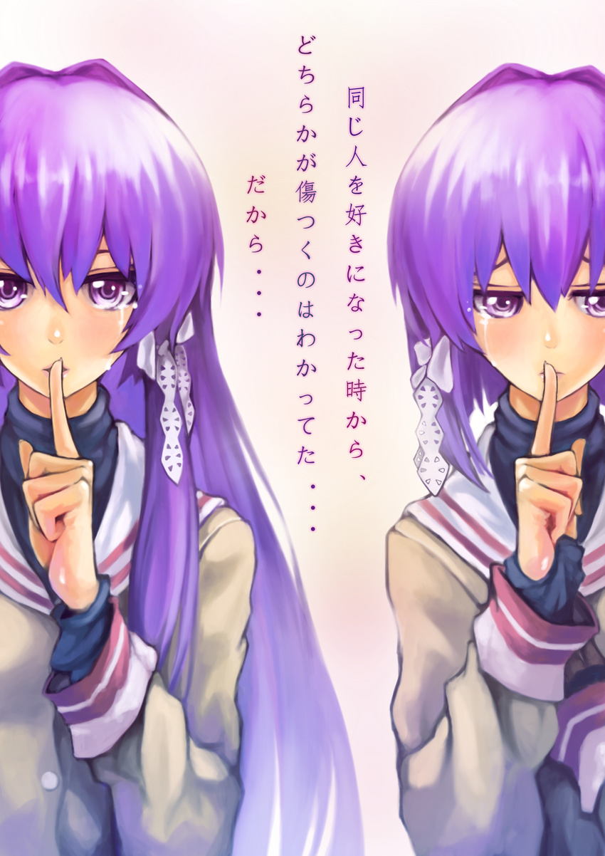 absurdres clannad face finger_to_mouth fujibayashi_kyou fujibayashi_ryou haimerejzero hair_ribbon hands highres hikarizaka_private_high_school_uniform lips long_hair multiple_girls purple_eyes purple_hair ribbon school_uniform short_hair shushing siblings sisters symmetry tears translated twins