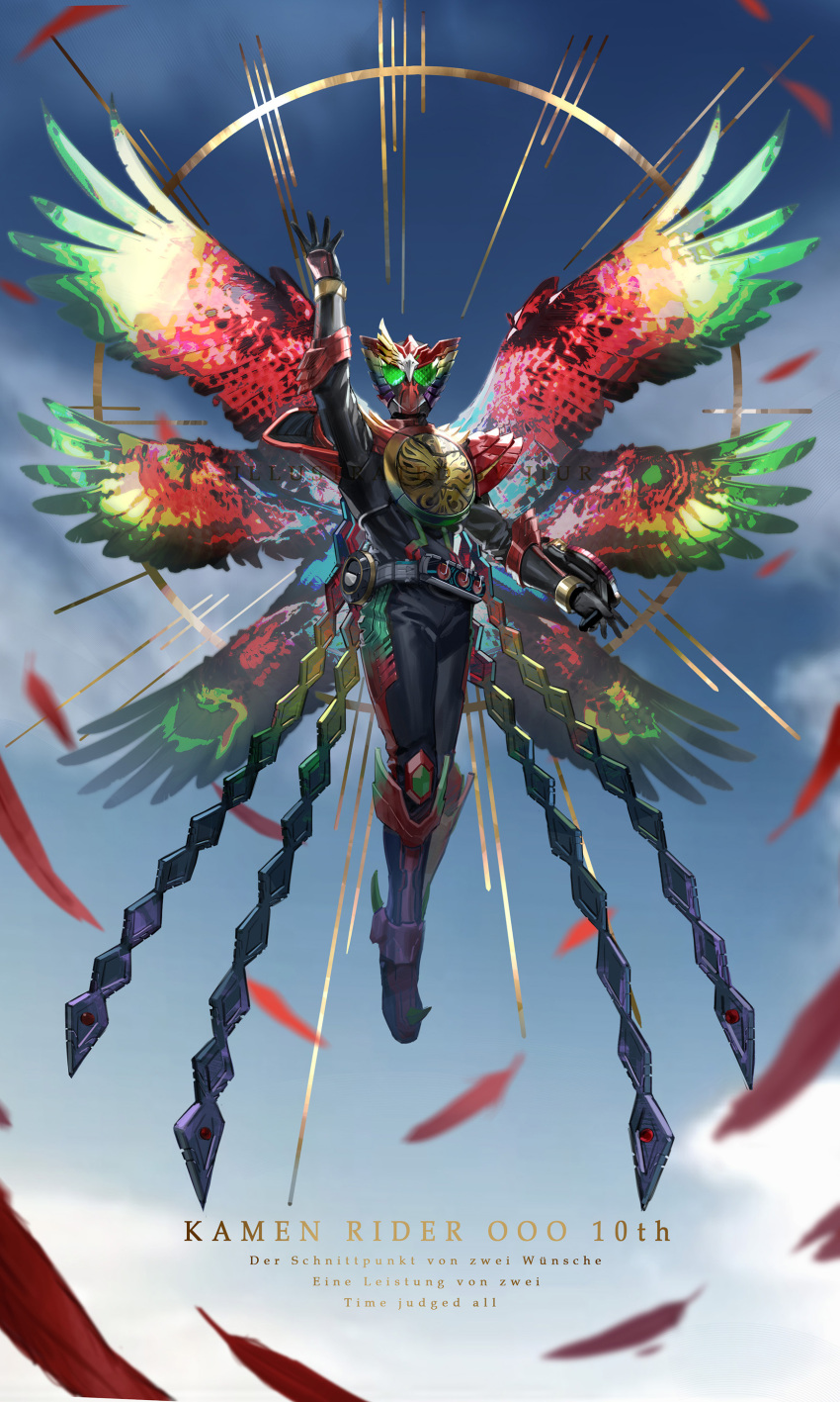 1boy absurdres armor belt bird cell_medal core_medal feathered_wings feathers fire glowing glowing_eyes green_eyes helmet highres jiuri_jiuhao kamen_rider kamen_rider_ooo kamen_rider_ooo_(series) male_focus multicolored_wings multiple_tails multiple_wings o_medal phoenix red_eyes red_theme seraph shield solo tail taja_spinner tajador_(ooo_combo) tajador_eternity_(ooo_combo) wings