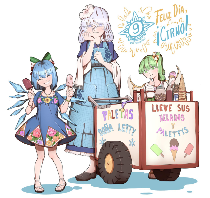 3girls ^_^ ^o^ adapted_costume alternate_costume apron bangs blue_dress blue_hair blunt_bangs blush bottle bow bracelet cart cirno clenched_hands closed_eyes collarbone commentary_request cookie cup daiyousei dress eyebrows_visible_through_hair fairy fairy_wings finger_to_mouth floral_print food frills green_eyes green_hair grin hair_bow hand_on_own_cheek hat head_tilt highres holding holding_food ice ice_cream ice_cream_bar ice_cream_cone ice_wings jar jester_cap jewelry letty_whiterock loafers mefomefo mexican_flag multiple_girls napkin necklace pocket pom_pom_(clothes) pun sandals scarf shadow shoes short_hair short_sleeves side_ponytail silver_eyes silver_hair simple_background smile spanish_text sprinkles sweat syrup touhou translation_request white_background wings