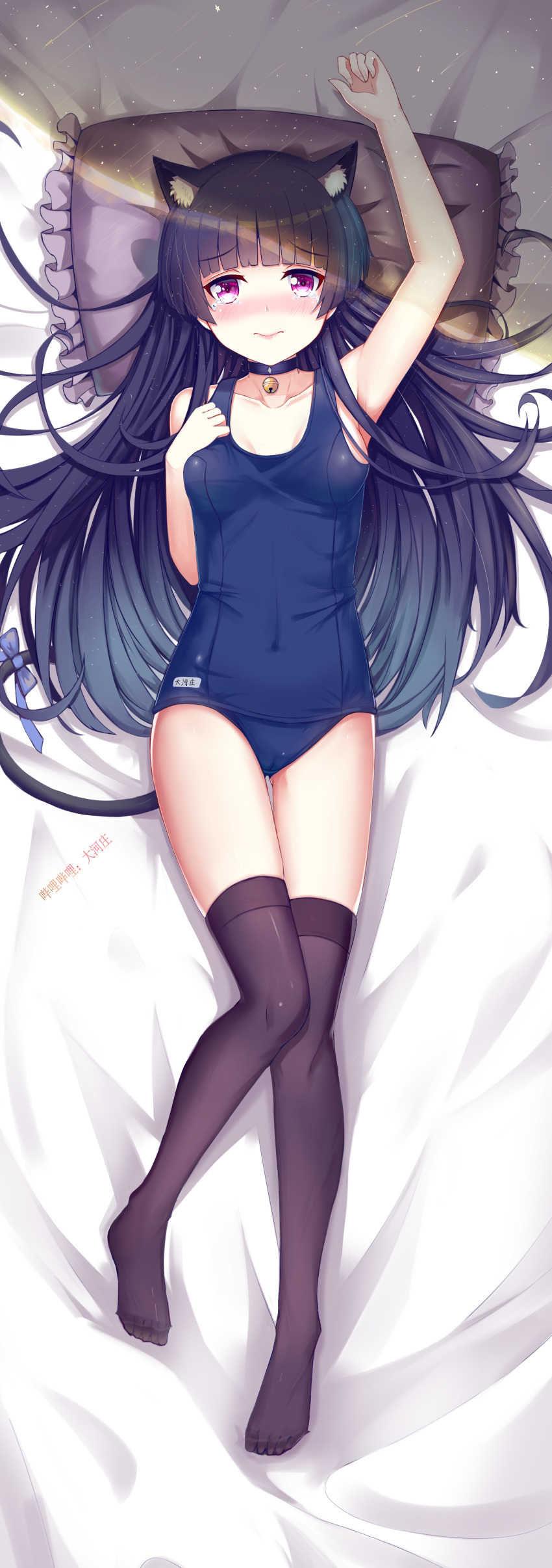 1girl absurdres animal_ears bangs bare_arms bare_shoulders black_hair black_legwear black_pillow blue_swimsuit blush breasts cat_ears collarbone commentary_request dahe_zhuang_(yishi_fanhua) gokou_ruri highres long_hair looking_at_viewer lying mole mole_under_eye no_shoes on_back ore_no_imouto_ga_konna_ni_kawaii_wake_ga_nai red_eyes school_swimsuit small_breasts solo swimsuit thighhighs