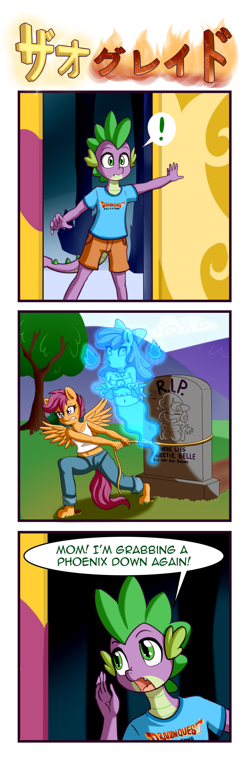 ! 2019 absurd_res anibaruthecat apple_bloom_(mlp) clothed clothing dialogue english_text equid equine female friendship_is_magic ghost green_eyes hi_res mammal my_little_pony open_mouth pterippus scalie scootaloo_(mlp) spirit text tree wings