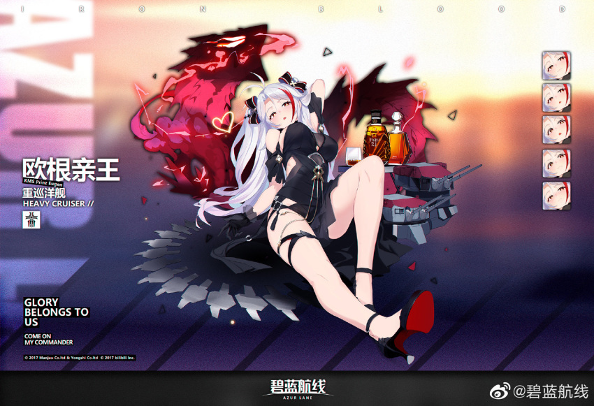 1girl alcohol alternate_costume ankle_strap antenna_hair azur_lane bangs black_bow black_dress black_footwear black_gloves blush bottle bow breasts brown_eyes cannon character_name dress expressions eyebrows_visible_through_hair gloves gold_trim hair_between_eyes hair_bow head_tilt heart high_heels large_breasts lightning logo long_hair looking_at_viewer mole mole_on_breast multicolored_hair official_art open_mouth prinz_eugen_(azur_lane) realmbw reclining red_hair rigging sidelocks silver_hair silver_trim smile solo streaked_hair thighs turret two_side_up very_long_hair watermark