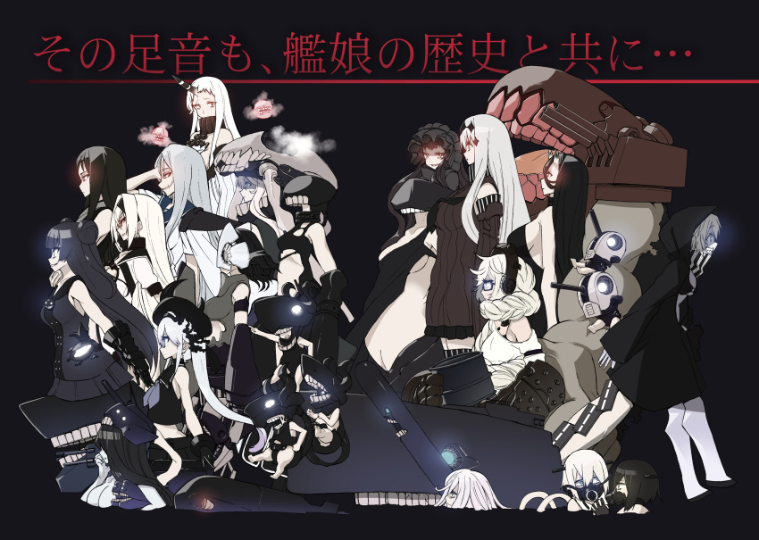 6+girls absurdres abyssal_twin_hime_(black) abyssal_twin_hime_(white) air_defense_hime aircraft_carrier_water_oni battleship_hime black_gloves black_hair breasts character_request chi-class_torpedo_cruiser destroyer_hime floating_fortress_(kantai_collection) from_side gloves glowing glowing_eyes grey_hair headphones highres hood hood_up horn horns isolated_island_oni kantai_collection light_cruiser_oni long_hair multiple_girls pale_skin pt_imp_group re-class_battleship scarf seaport_hime shinkaisei-kan smoke so-class_submarine supply_depot_hime sweater ta-class_battleship teeth torpedo translation_request tsu-class_light_cruiser tsuji_kazuho white_hair white_skin wo-class_aircraft_carrier
