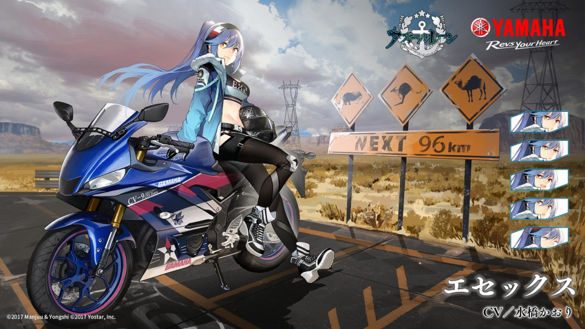 1girl alternate_costume ankle_boots azur_lane bangs black_footwear black_gloves black_hairband black_pants blue_hair blue_jacket boots breasts cloud cloudy_sky day doitsu_no_kagaku essex_(azur_lane) expressions eyebrows_visible_through_hair floating_hair gloves gradient_jacket ground_vehicle hairband headwear_removed helmet helmet_removed highres hood hood_down hooded_jacket jacket knee_pads large_breasts leaning_against_motorcycle long_hair looking_at_viewer motor_vehicle motorcycle multicolored multicolored_clothes multicolored_jacket official_art open_clothes open_jacket outdoors pants sidelocks sky solo watermark yellow_eyes