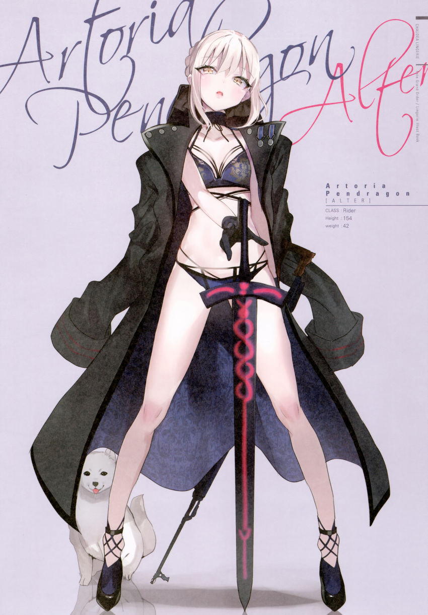 1girl absurdres animal artoria_pendragon_(all) bangs bra character_name coat collarbone dark_excalibur dog fate/grand_order fate_(series) gloves highres jacket_on_shoulders nekometaru open_mouth panties scan shoes simple_background solo standing sword tied_hair underwear weapon white_hair yellow_eyes