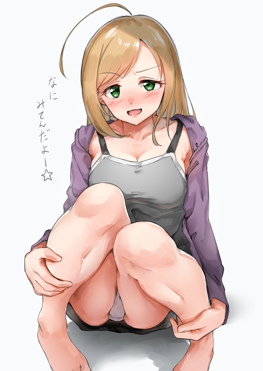 1girl ahoge barefoot blush breasts brown_hair cleavage embarrassed green_eyes hamita1220 highres idolmaster idolmaster_cinderella_girls jacket knees legs lips long_hair looking_at_viewer open_mouth panties pantyshot pantyshot_(squatting) satou_shin simple_background solo squatting tank_top thighs translated underwear white_background