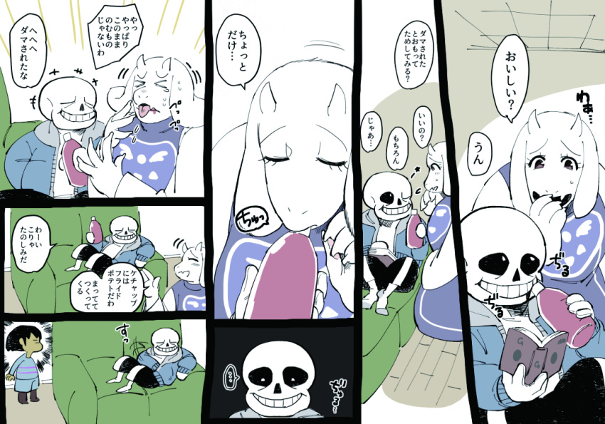 animated_skeleton bone boss_monster bottle bovid caprine clothed clothing comic eyes_closed female group japanese_text male mammal manga protagonist_(undertale) sans_(undertale) skeleton text tomato_(artist) toriel translated undead undertale video_games