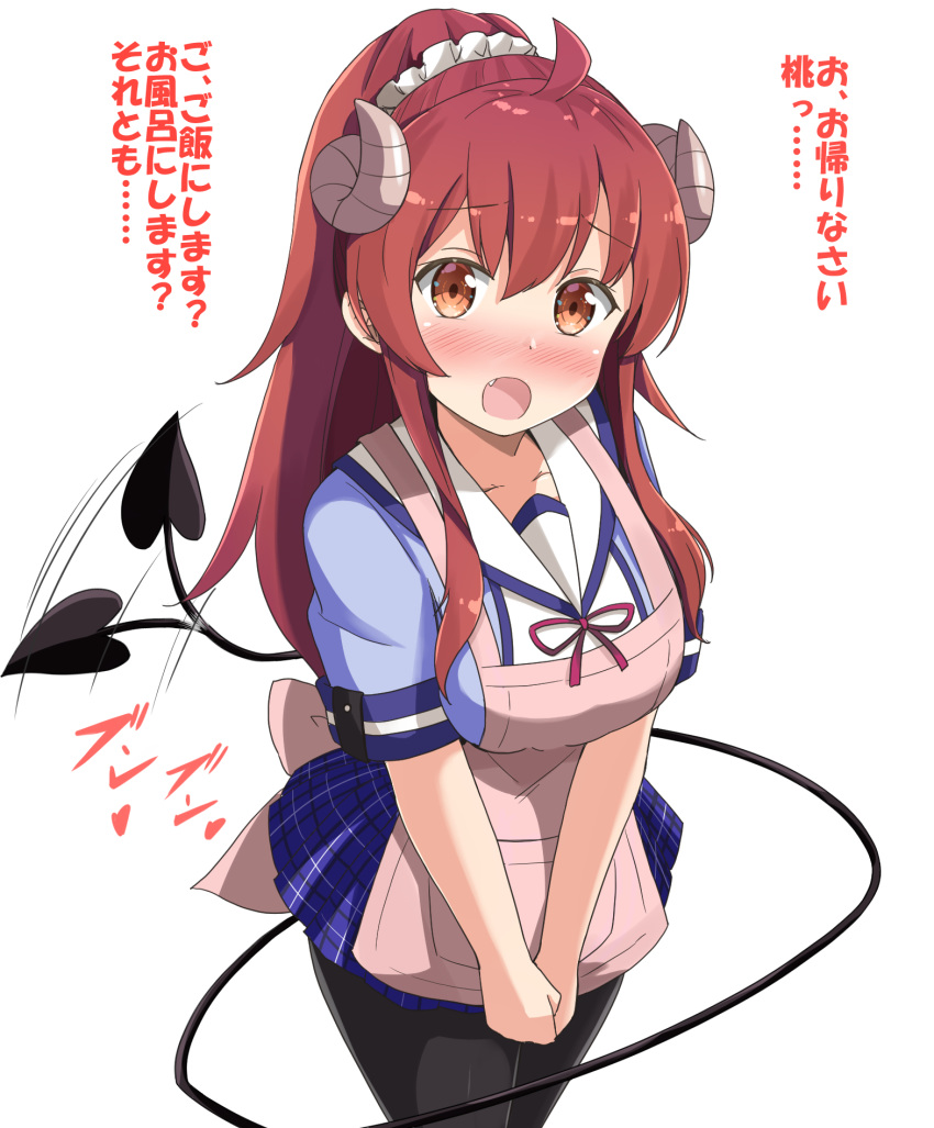 1girl :o afterimage aikawa_ryou apron bangs black_legwear blue_shirt blue_skirt blush breasts brown_apron brown_eyes brown_hair commentary_request curled_horns demon_girl demon_horns demon_tail eyebrows_visible_through_hair fang hair_between_eyes hands_together high_ponytail highres horns long_hair machikado_mazoku medium_breasts neck_ribbon open_mouth own_hands_together pantyhose plaid plaid_skirt pleated_skirt ponytail red_ribbon ribbon sailor_collar school_uniform serafuku shirt sidelocks simple_background skirt solo tail tail_wagging translation_request very_long_hair white_background white_sailor_collar yoshida_yuuko_(machikado_mazoku)