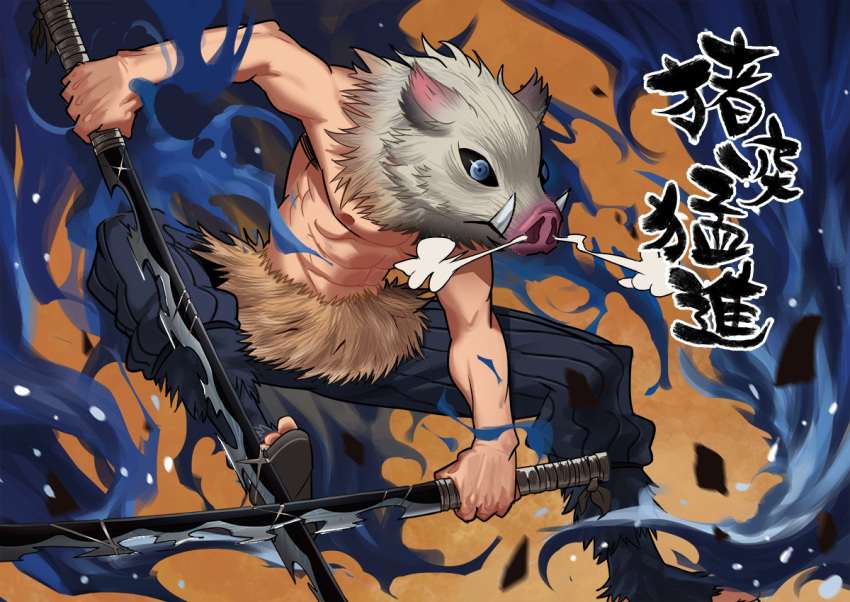 1boy abs dual_wielding full_body hashibira_inosuke holding holding_sword holding_weapon joecat kimetsu_no_yaiba male_focus muscle nipples open_toe_shoes pig_mask shirtless solo sword weapon