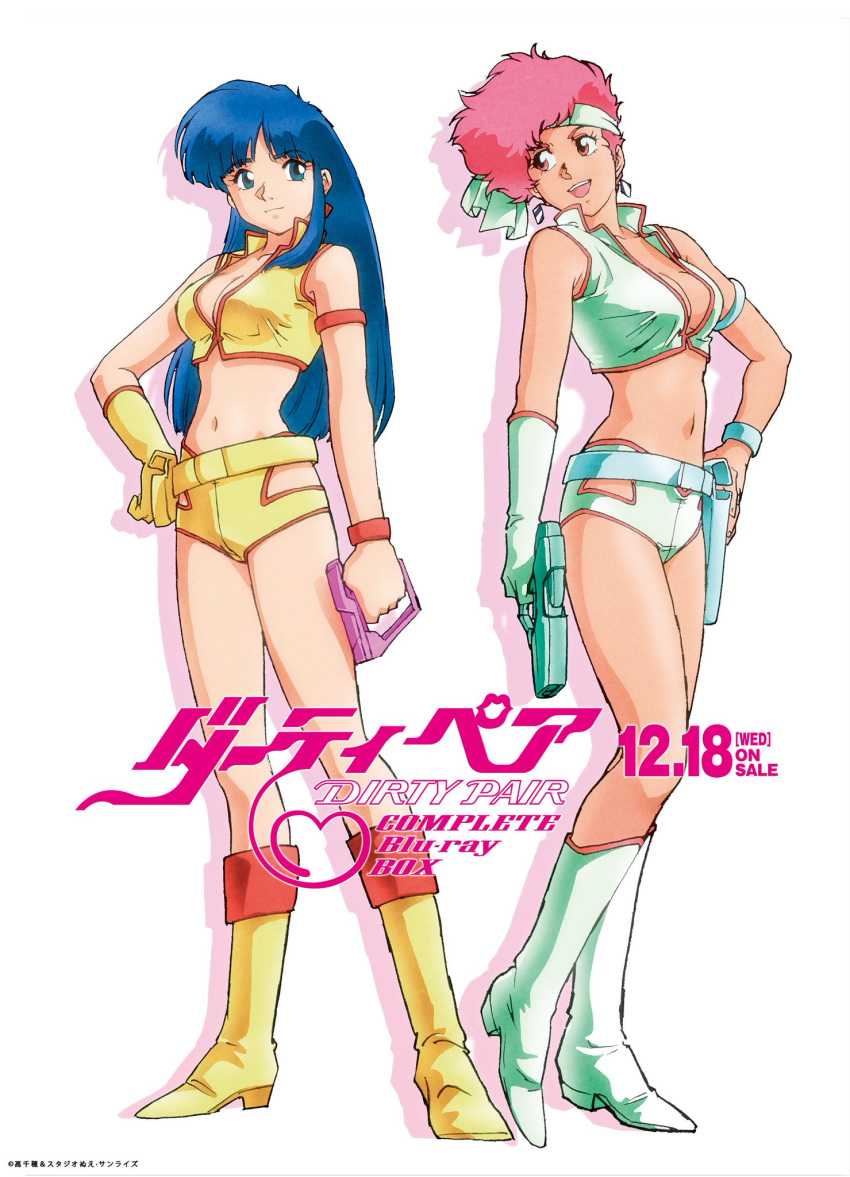 bikini_armor cleavage dirty_pair gun heels kei_(dirty_pair) yuri_(dirty_pair)